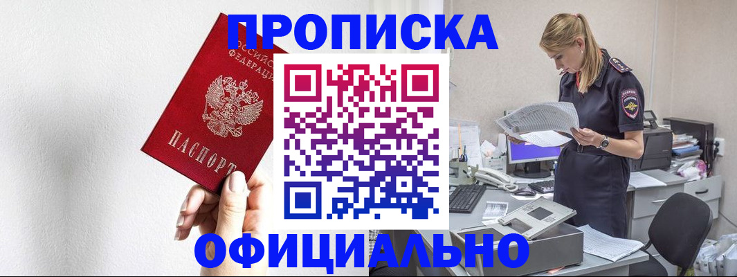 регистрация для школы в Ликино-Дулёво