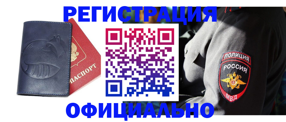 найти адрес прописки в Ликино-Дулёво