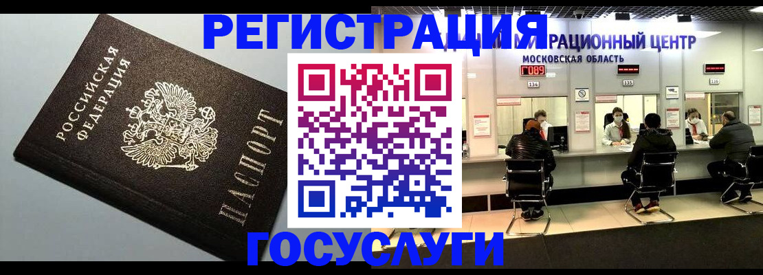 найти адрес прописки в Ликино-Дулёво
